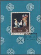 China - Volksrepublik: 1962, Stage Art Of Mei Lan-fang S/s (C94M), CTO Used With First Day Commemora - Covers & Documents