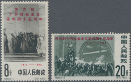 China - Volksrepublik: 1962, 45th Anniv Of The Russian Revolution (C95), Complete Set Of 2, MNH, Wit - Lettres & Documents