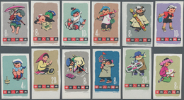 China - Volksrepublik: 1963, Children's Play (S54) Perf. And Imperf. Unused No Gum As Issued. Michel - Covers & Documents