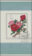 China - Volksrepublik: 1964, Chinese Peonies S/s (S61M), CTO First Day Used (Michel €1800). - Covers & Documents