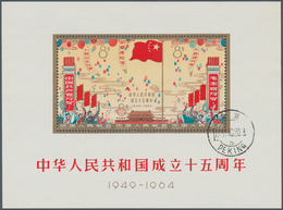 China - Volksrepublik: 1964, 15th Anniv Of People's Republic S/s (C106M), CTO First Day Used (Michel - Lettres & Documents