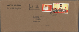 China - Volksrepublik: 1966/68, 3 Wrapper Covers From Guozi Shudian, Addressed To Kreis Limburg, Wes - Lettres & Documents