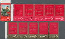 China - Volksrepublik: 1967, Thoughts Of Mao Tse-tung (1st Issue) (W1), Complete Set Of 11, MNH, Wit - Cartas & Documentos
