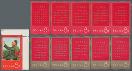 China - Volksrepublik: 1967, Thoughts Of Mao Tse-tung (W1), Complete Set Of 11, MNH, Folded Four Tim - Lettres & Documents