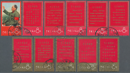 China - Volksrepublik: 1967, Thoughts Of Mao Tse-tung (W1), Complete Set Of 11, Used, Partly With Fa - Covers & Documents