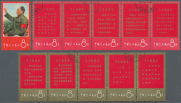 China - Volksrepublik: 1967, Thoughts Of Mao Tse-tung (W1), Complete Set Of 11, CTO Used, Unfolded B - Covers & Documents