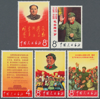 China - Volksrepublik: 1967, Mao's Thesis III (W2) MNH. Michel Cat.value 730,- €. - Briefe U. Dokumente