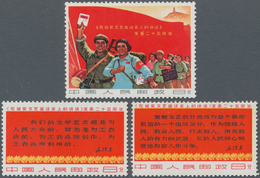China - Volksrepublik: 1967, 25th Anniv Of Mao Tse-tung's "Talk On Literature And Art" (W3), Complet - Briefe U. Dokumente