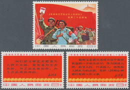 China - Volksrepublik: 1967, 25th Anniv Of Mao Tse-tung's “Talks On Literature And Art“ (W3), MNH (M - Lettres & Documents