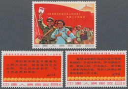 China - Volksrepublik: 1967, 25th Anniv Of Mao Tse-tung's “Talks On Literature And Art“ (W3), MNH, W - Lettres & Documents