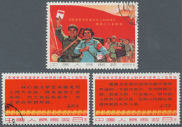 China - Volksrepublik: 1967, 25th Anniv Of Mao Tse-tung's “Talks On Literature And Art“ (W3), CTO Us - Briefe U. Dokumente