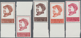 China - Volksrepublik: 1967, 46th Anniv Of Chinese Communist Party (W4), Complete Set Of 5, MNH, All - Briefe U. Dokumente