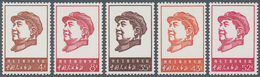 China - Volksrepublik: 1967, 46th Anniv Of The Chinese Communist Party (W4), Complete Set Of 5, MNH - Covers & Documents