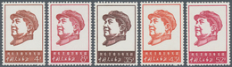 China - Volksrepublik: 1967, 46th Anniv Of The Chinese Communist Party (W4), Complete Set Of 5, MNH - Lettres & Documents