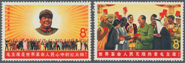 China - Volksrepublik: 1967/68, 18th Anniv Of People's Republic (W6) And Mao's Anti-American Declara - Cartas & Documentos