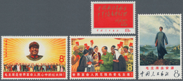 China - Volksrepublik: 1967, 18th Anniv Of The People's Republic (W6), Fleet Expansionists' Congress - Cartas & Documentos