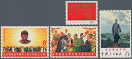 China - Volksrepublik: 1967, 18th Anniv Of The People's Republic (W6), Fleet Expansionists' Congress - Covers & Documents
