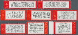 China - Volksrepublik: 1967/68, Poems Of Mao Tse-tung (W7), Complete Set Of 14, MNH, Partly With Mar - Covers & Documents