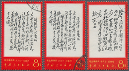 China - Volksrepublik: 1967, Maos Poems W7, Ex-used Ten Copies: 4 F. (2), 8 F. (6, Inc. "yellow Cran - Covers & Documents