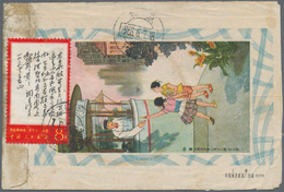 China - Volksrepublik: 1967, Poem Huichang 8 F. Canc. „HAINAN 1968.6.3” On Reverse Of Children Impri - Lettres & Documents