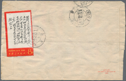 China - Volksrepublik: 1967, Poems "yellow Crane Tower" 8 F. Cancelled „SUCHOW 1971.12.25” On Revers - Cartas & Documentos
