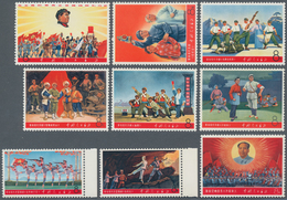 China - Volksrepublik: 1968, Revolutionary Literature And Art (W5), Set Of 9, MNH, Some With Margins - Covers & Documents