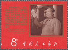 China - Volksrepublik: 1968, Mao's Anti-American Declaration (W9), MNH, With Various Slight Creases, - Lettres & Documents