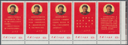 China - Volksrepublik: 1968, Directives Of Mao Tse-tung (W10), Stripe Of 5 With Corner Margin, MNH, - Cartas & Documentos