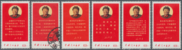 China - Volksrepublik: 1968, Directives Of Mao (W10), Complete Set Of Five, Michel 1021 Used, Others - Cartas & Documentos