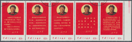 China - Volksrepublik: 1968, Directives Of Mao Tse-tung (W10), Stripe Of 5 With Right Margin, CTO Us - Cartas & Documentos