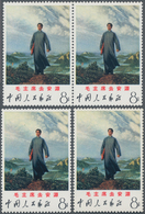 China - Volksrepublik: 1968, Mao At Anyuan (W12), Four Copies MNH Incl. A Pair. Michel Cat.value 1.1 - Covers & Documents