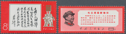 China - Volksrepublik: 1968, 41th Anniv Of The People's Liberation Army (W11), And Thoughts Of Mao T - Covers & Documents