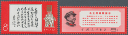 China - Volksrepublik: 1968, 41th Anniv Of The People's Liberation Army (W11), And Thoughts Of Mao T - Covers & Documents