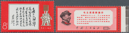 China - Volksrepublik: 1968, 41th Anniv Of The People's Liberation Army (W11), And Thoughts Of Mao T - Covers & Documents