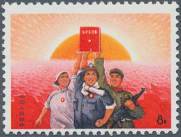 China - Volksrepublik: 1968/1971, Four Issues MNH: Communist Party (W15), Chinese People (W18), Oper - Lettres & Documents