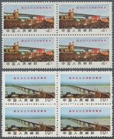 China - Volksrepublik: 1969, Nanking Bridge (W14) In Strips/blocks Of Four MNH. Michel Cat.value 720 - Cartas & Documentos