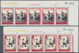 China - Volksrepublik: 1975, Criticism Of Confucius And Lin Piao (T8), 5 Complete Sets Of 4, With Co - Covers & Documents