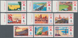 China - Volksrepublik: 1976, Completion Of The 4th Five Year Plan, Complete Set Of 16, MNH, Mostly W - Covers & Documents
