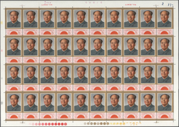 China - Volksrepublik: 1977, 1th Anniv Of The Death Of Chairman Mao (J21), 40 Complete Sets Of 6 On - Covers & Documents