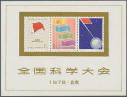 China - Volksrepublik: 1979, National Science Conference S/s (J25M), MNH, With Slight Creases, A Few - Cartas & Documentos