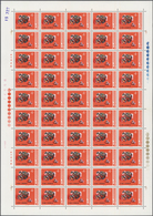 China - Volksrepublik: 1978, T29 Arts And Crafts, 50 Complete Sets Of 10 On Full Sheets, All MNH, So - Covers & Documents