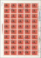 China - Volksrepublik: 1978, Arts And Crafts (T29), 50 Complete Sets Of 10 As Full Sheets, CTO Cance - Lettres & Documents
