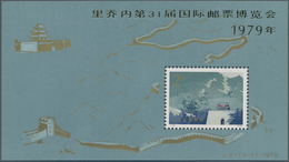 China - Volksrepublik: 1979, 31st International Stamp Exhibition, Riccione S/s (J41M), MNH, Slight F - Briefe U. Dokumente