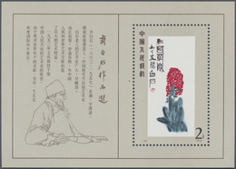China - Volksrepublik: 1979, 30th Anniv Of People's Republic Of China S/s (J45M), And Paintings Of Q - Covers & Documents