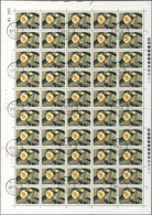 China - Volksrepublik: 1979, Camellias Of Yunnan (T37), 50 Complete Sets Of 10 As Full Sheets, CTO F - Cartas & Documentos