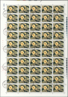 China - Volksrepublik: 1979, Camellias Of Yunnan (T37), 50 Complete Sets Of 10 As Full Sheets, CTO F - Covers & Documents