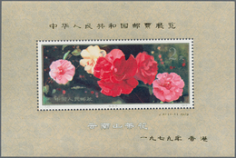 China - Volksrepublik: 1979, People's Republic Of China Stamp Exhibition, Hong Kong S/s (J42M), MNH - Cartas & Documentos