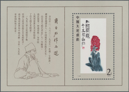 China - Volksrepublik: 1980, Paintings Of Qi Baishi S/s (T44M), 2 Copies, MNH And First Day CTO Used - Cartas & Documentos