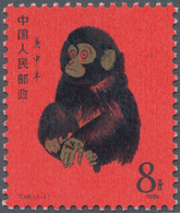 China - Volksrepublik: 1980, Year Of Monkey (T46), MNH (Michel €2700). - Briefe U. Dokumente