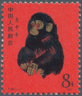 China - Volksrepublik: 1980, Year Of Monkey (T46), MNH (Michel €2700). - Briefe U. Dokumente